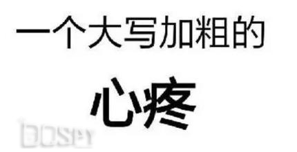 玩咖君：中看不中用？迪锐克斯DXRacer电脑椅到底如何？