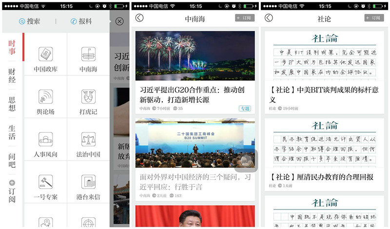 考研政治有1000题的app吗,考研政治刷题的app哪个好