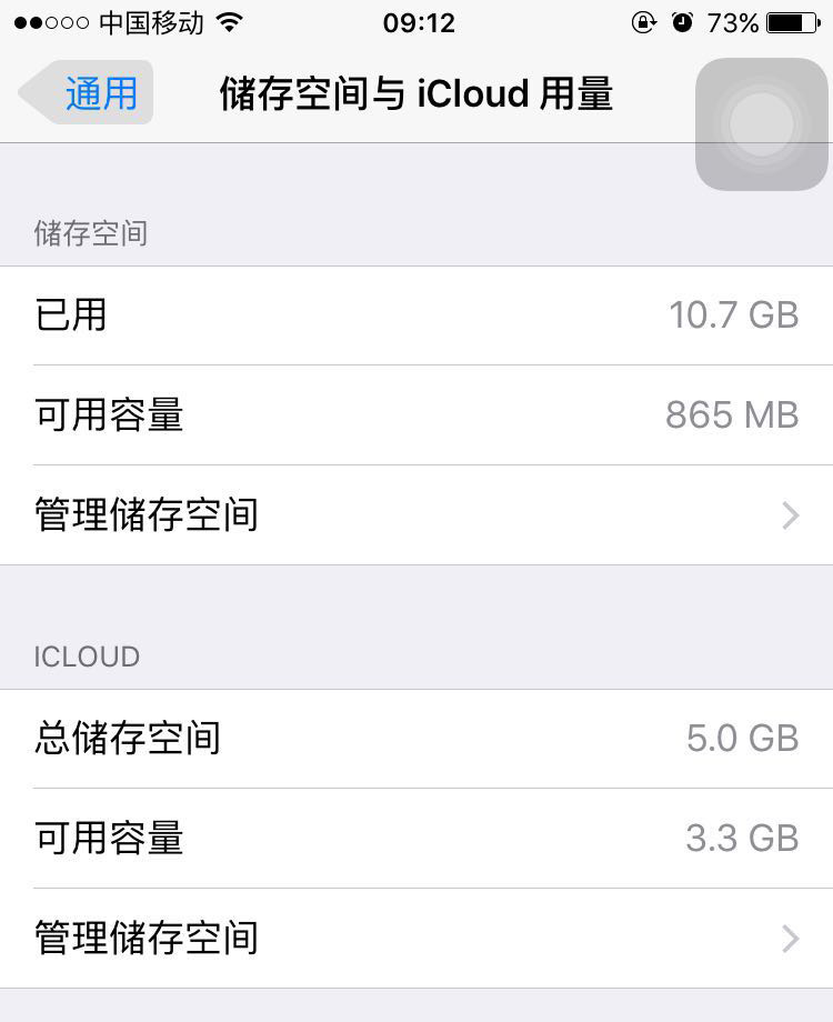 新iphone出来手机会变卡,iphone一出新旧手机就卡