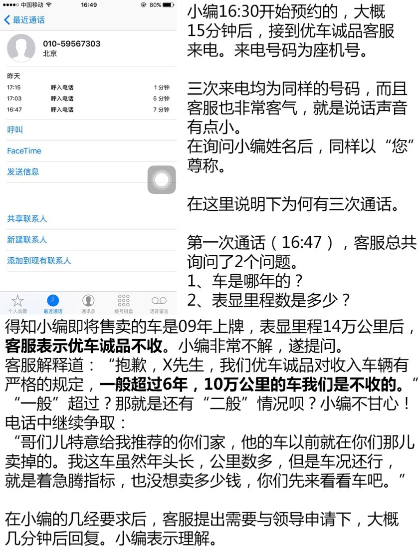 国内比较权威的二手车检测,二手车第三方检测哪个公司最靠谱