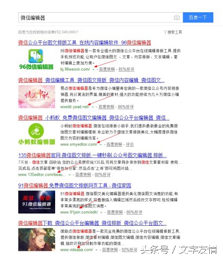 微信公众平台申请注册,怎么建立微信公众平台