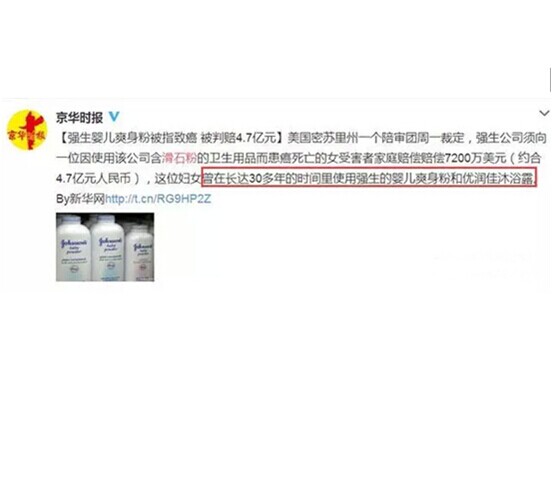 滑石粉的危害和副作用,滑石粉的危害有哪些