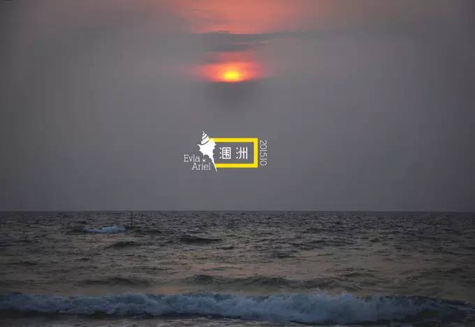 涠洲岛的浪漫旅行,和你去浪漫的涠洲岛