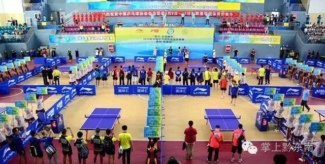 凯里乒乓球比赛视频,凯里2019乒乓球比赛