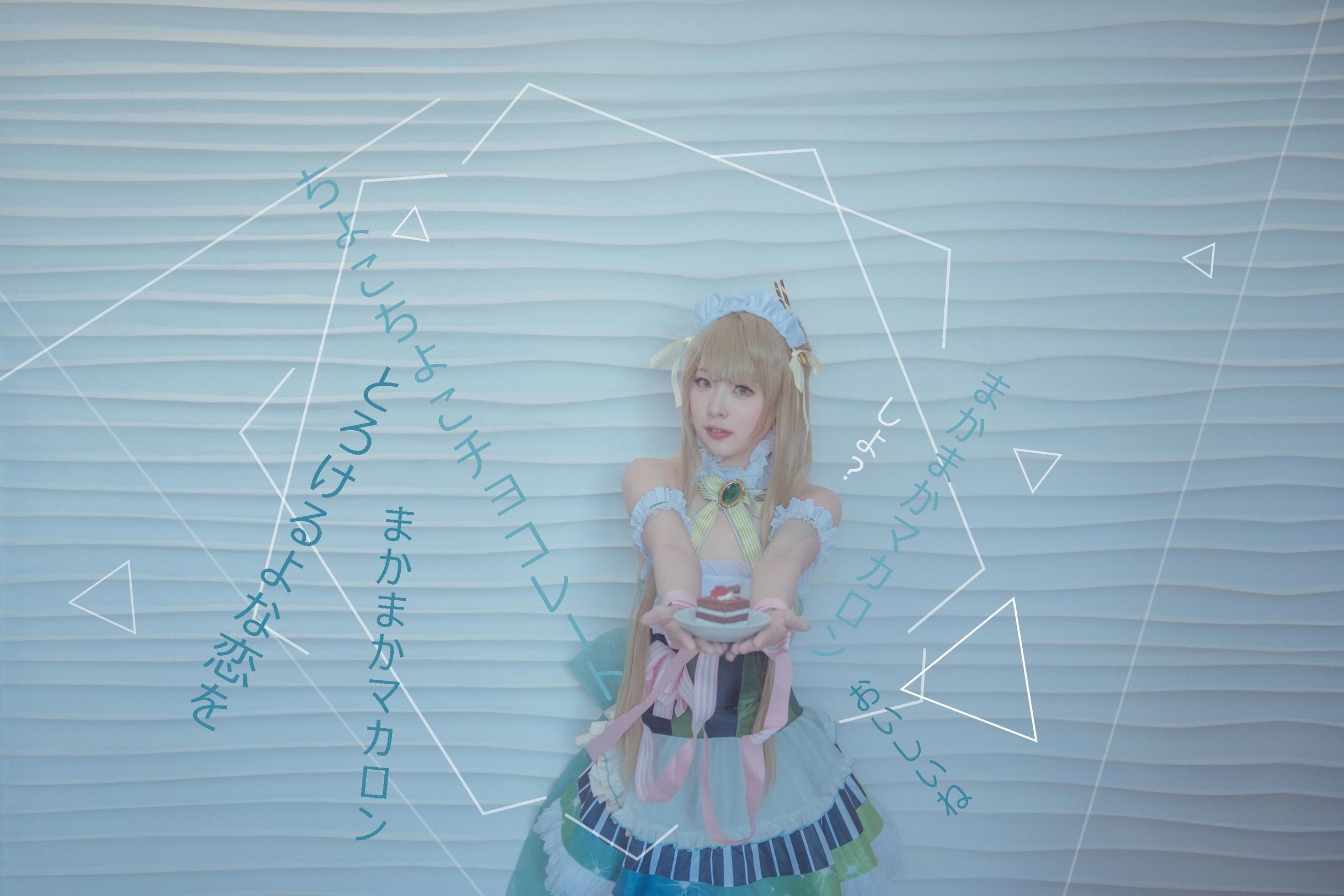 lovelive浴衣觉醒cos,lovelive马戏团觉醒cos