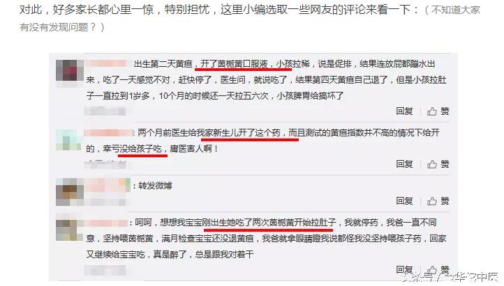 宝宝有黄疸吃药还是药浴,孩子有黄疸可以喝茵栀黄口服液吗