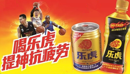 十大功能性饮料,饮料盘点总结