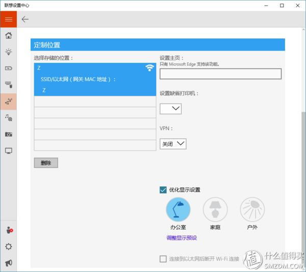 适合thinkpad的系统,最适合办公的thinkpad