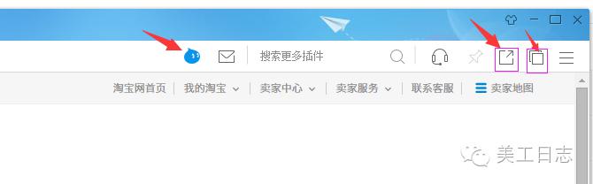 淘宝千牛里如何找到常用网址选项,淘宝千牛网页版入口在哪里