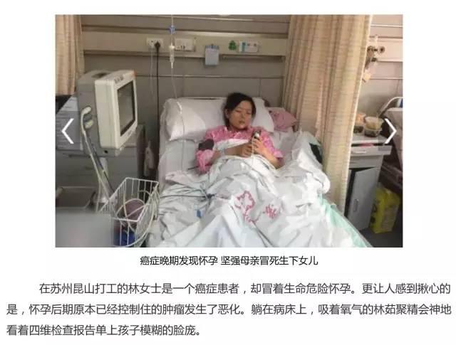 身患绝症的人，想要小孩怎么办？