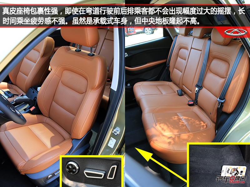 奇瑞瑞虎7plus试驾第一视角,奇瑞捷途x70plus诸葛卧龙版试驾