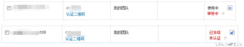 千牛删除子账号怎么操作,千牛怎么做子账号