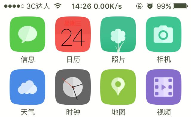 iphone越狱有什么风险,iphone越狱有什么坏处吗