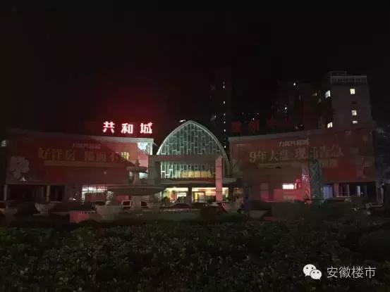 合肥亮灯,合肥亮灯视频