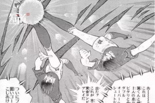 大空翼是哪部动漫,大空翼动画片合集