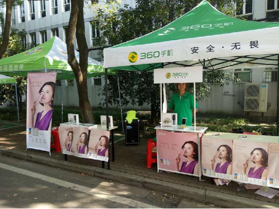 360手机畅快迎新f4、N4S广受学生用户关注