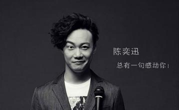 闄堝杩呮紨鍞变細闄綘搴﹁繃婕暱宀佹湀,闄堝杩呮紨鍞变細浜庡績鏈夋劎