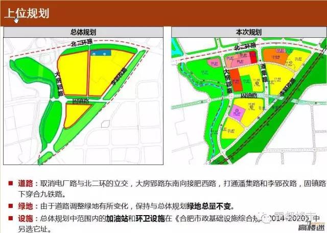 合肥庐阳新楼盘排名,合肥市区3800一平房子