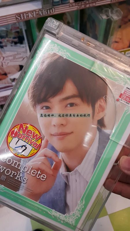 食色东京的逛吃逛吃