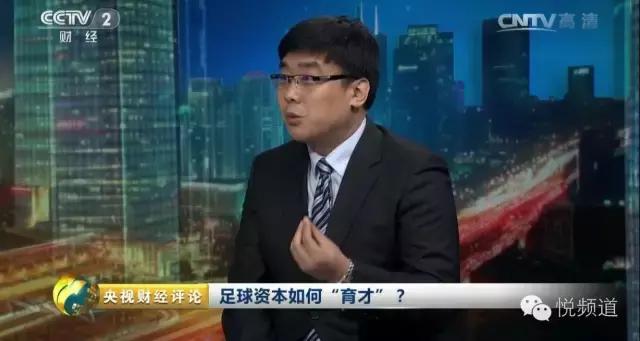 足球资本怎么运作,足球资本运作怎么赚钱