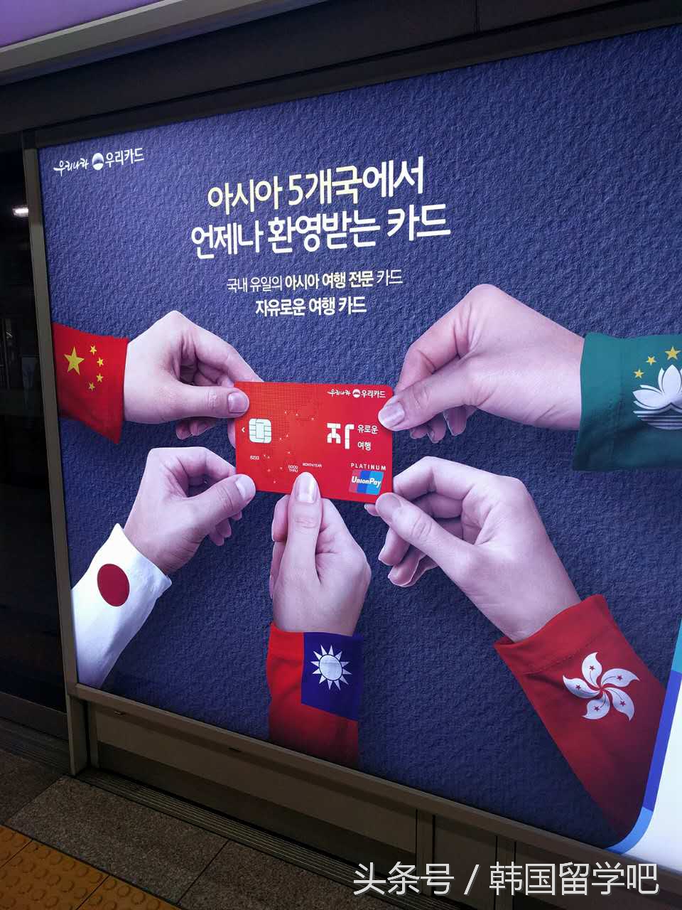 韩国Wuli银行出幺蛾子，推出新卡惹众怒