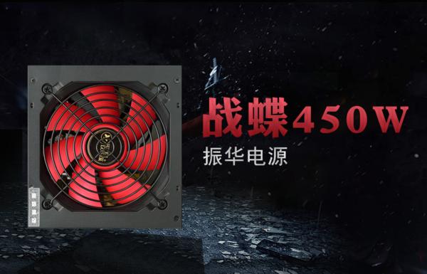 diy主机如何装风扇供电,diy主机电源怎么选