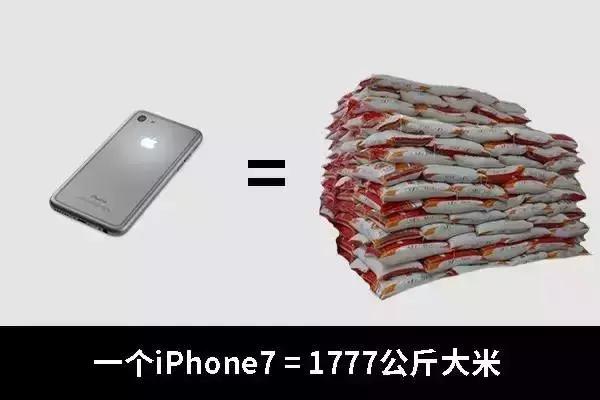 我为什么不买,为什么这么多人卖iphone7
