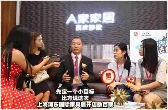 上海家具大牌旗舰店,家具品牌a家