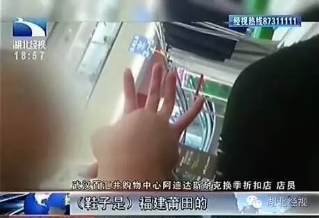 阿迪耐克高仿最新事件,最新阿迪耐克打假