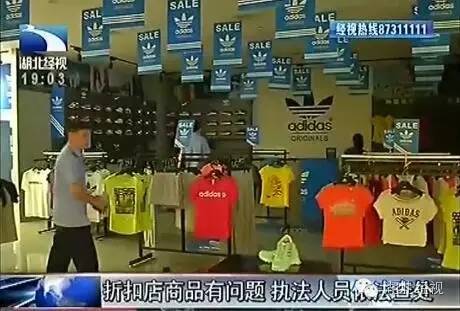 阿迪耐克高仿最新事件,最新阿迪耐克打假