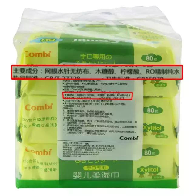 婴儿湿巾含有什么成分是有害的,婴幼儿湿巾是必备吗
