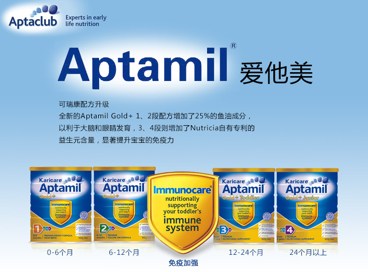 荷兰牛栏和德国爱他美奶粉哪个好,德国爱他美和a2奶粉哪个比较好