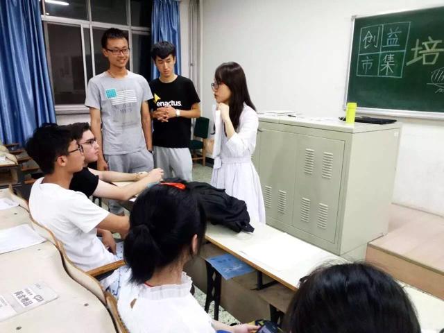 益+计划x华北电力大学：互联网+闲置物资的青春再续