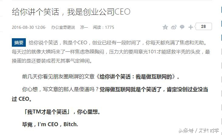 45天续航+运动心率唯乐CEO跑着步发布了小黑3智能手表