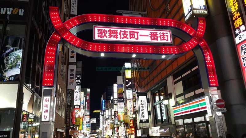 食色东京的逛吃逛吃