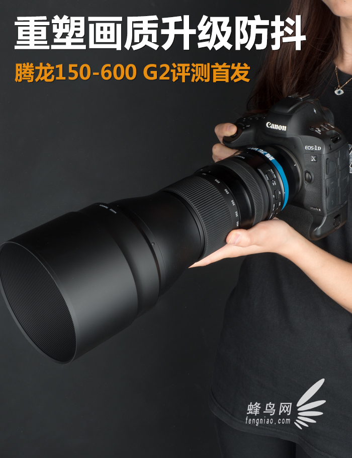 腾龙150-600g2镜头防抖模式详解,腾龙150-600镜头固件升级