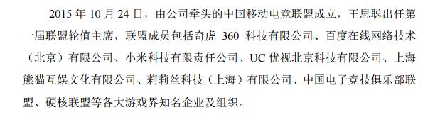 分众传媒联手英雄体育《全民枪战创造》触媒广告登陆各大楼宇