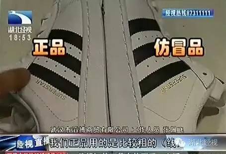 阿迪耐克高仿最新事件,最新阿迪耐克打假