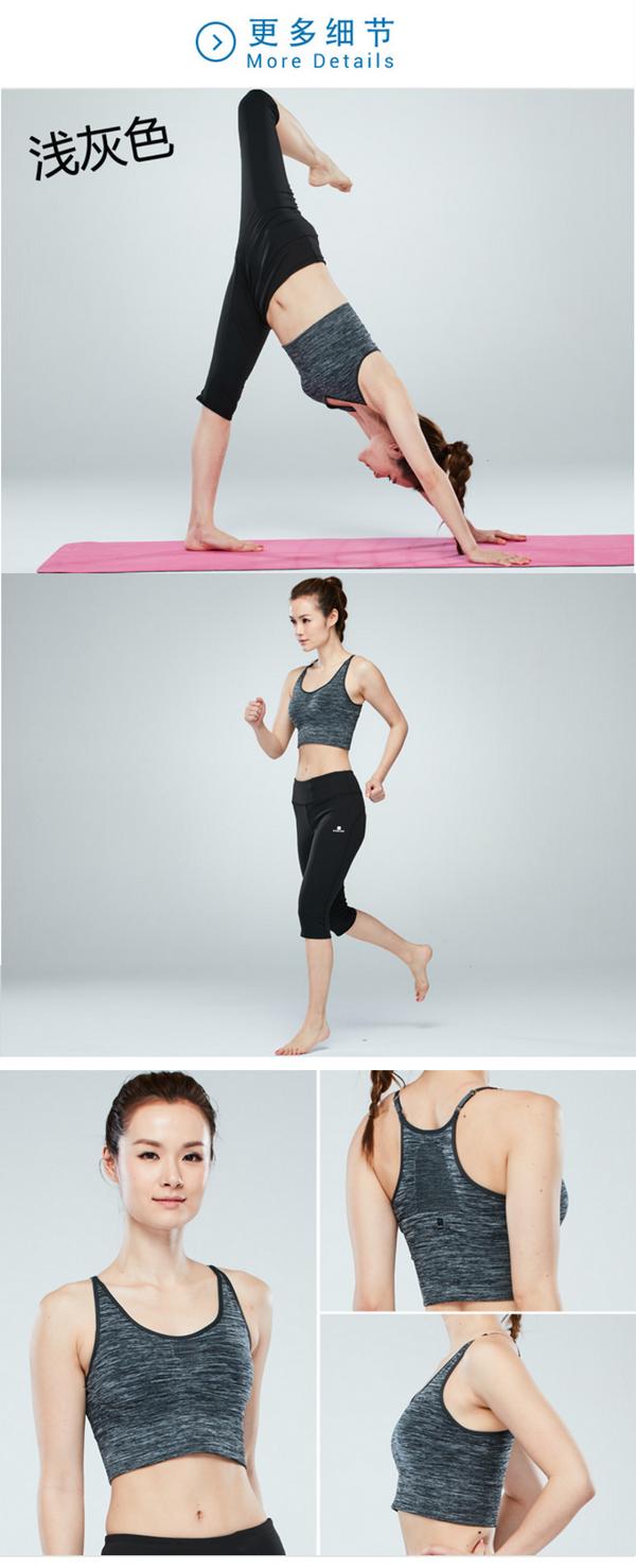 青春值得挥霍：大自然迪卡侬瑜伽三件套+2秒快开双人帐篷