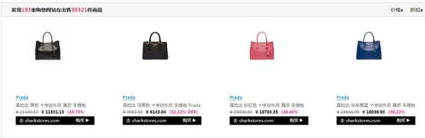 霹雳爸爸海淘攻略,霹雳爸爸