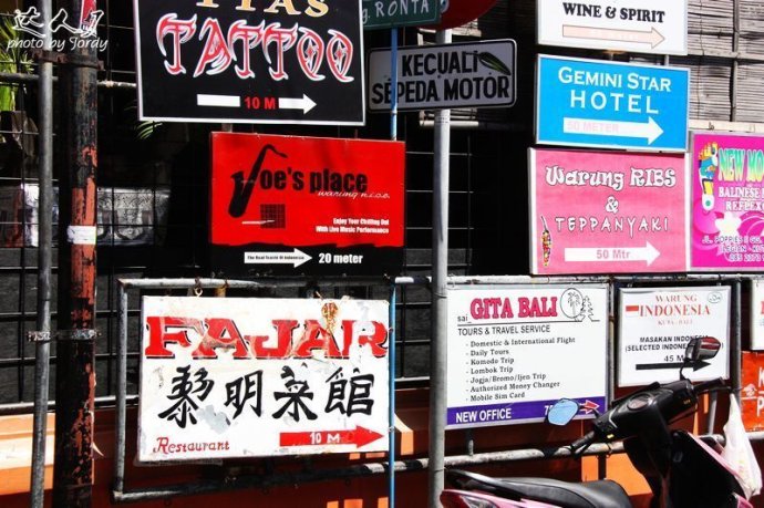 巴厘岛日常艺术照,巴厘岛顶级艺术