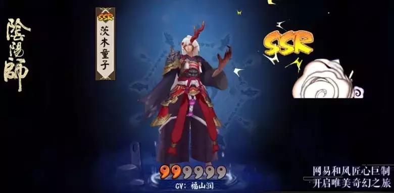 阴阳师玄学手游,阴阳师手游大熊阵容