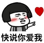 已经忘记了高跟鞋是怎么穿进去的驾照还是没有考出来