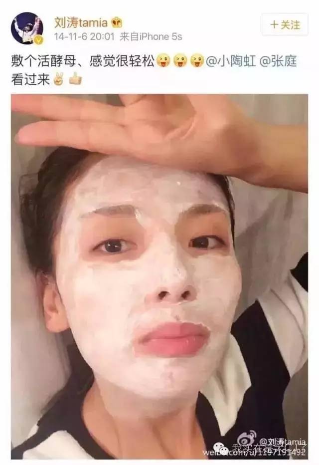 张庭现身微商宣传活动,张庭最新微商消息