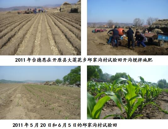 农业立式搅拌机,农业大功率搅拌器