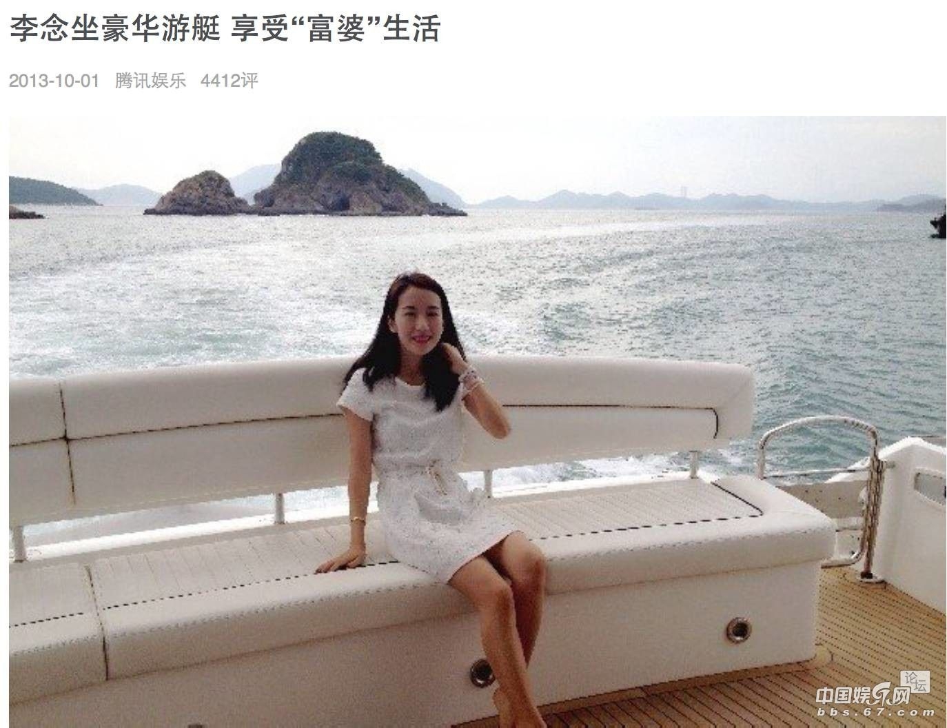 嫁入豪门炫富完整版,李念不是嫁豪门退出娱乐圈了么