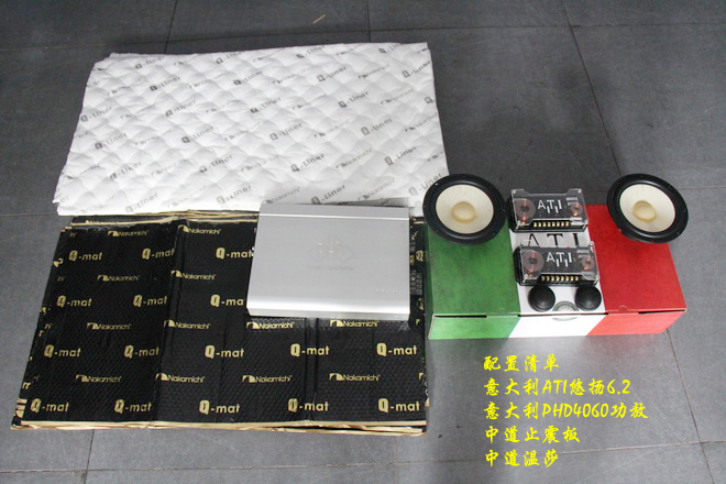 金湾区福特翼虎汽车音响改装,深圳汽车音响改装罗湖