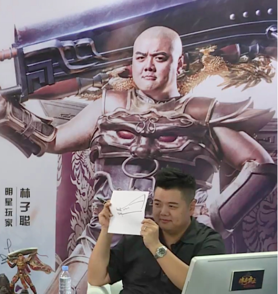 林子聪表情包,林子聪直播完整版