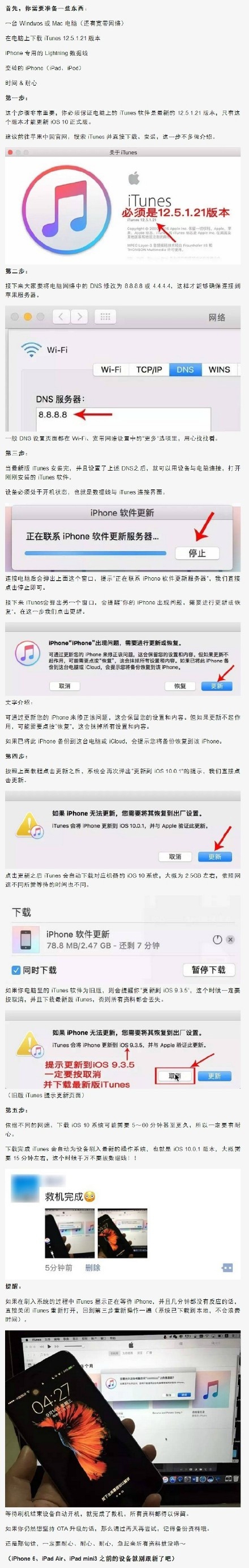 ios10升级,ios10升级流畅吗