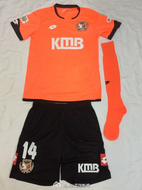 港超富力球衣,中超2022赛季球衣发布会